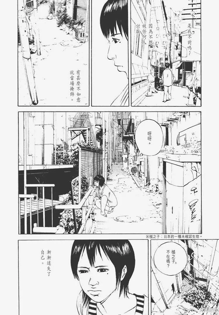 第06卷 第149页