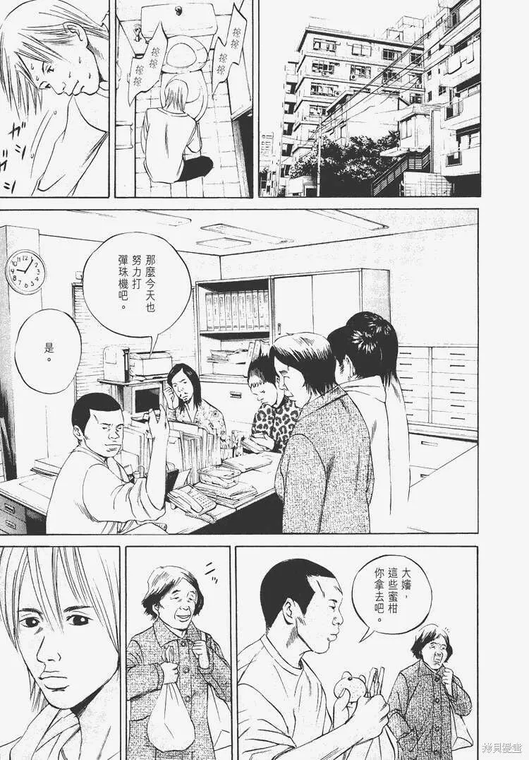 第06卷 第150页