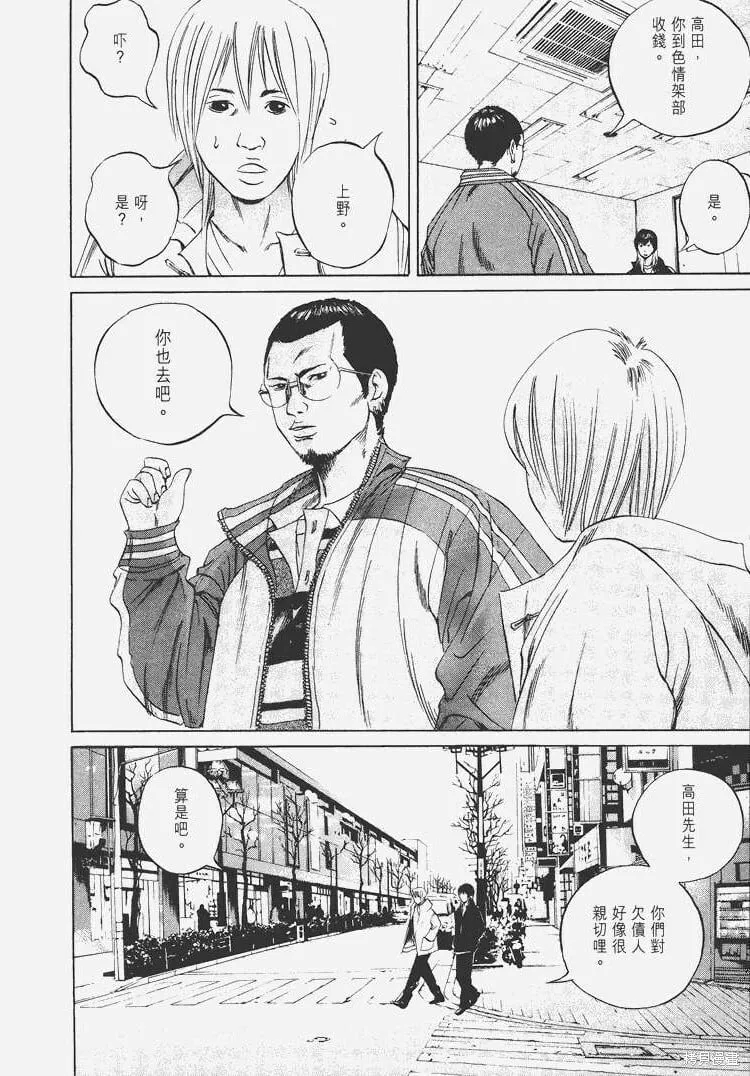 第06卷 第151页