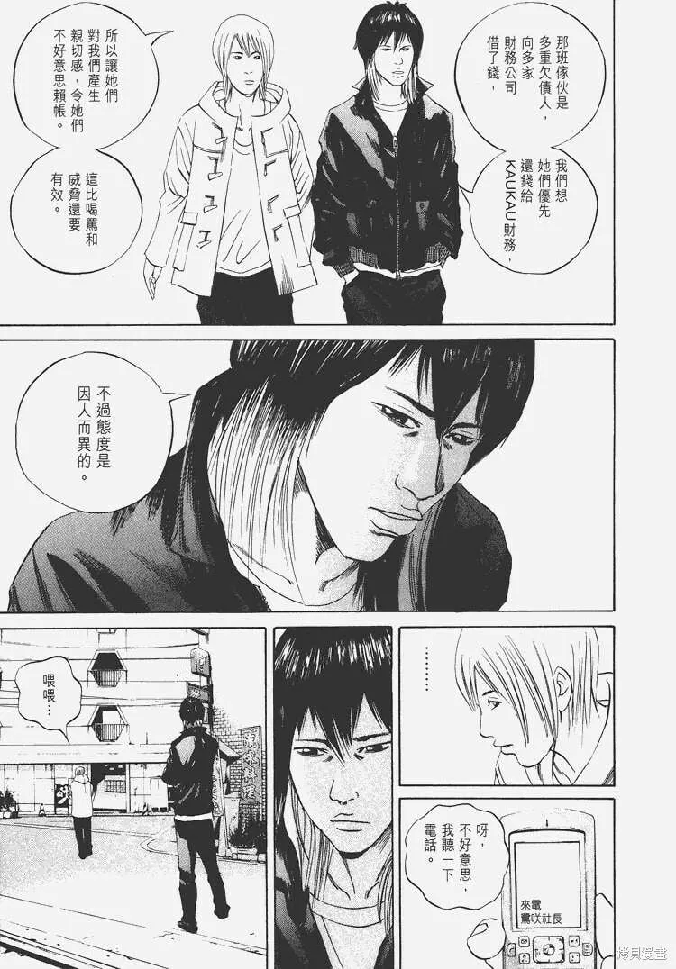 第06卷 第152页