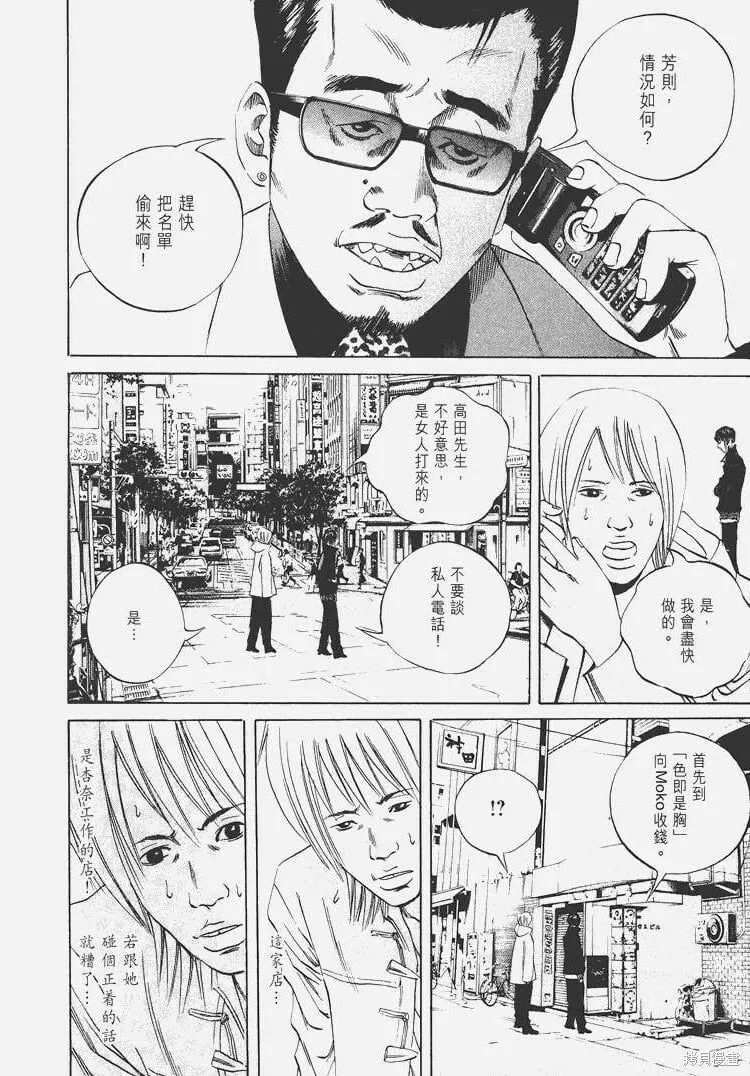 第06卷 第153页