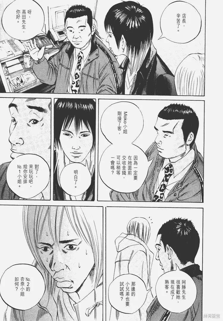 第06卷 第154页