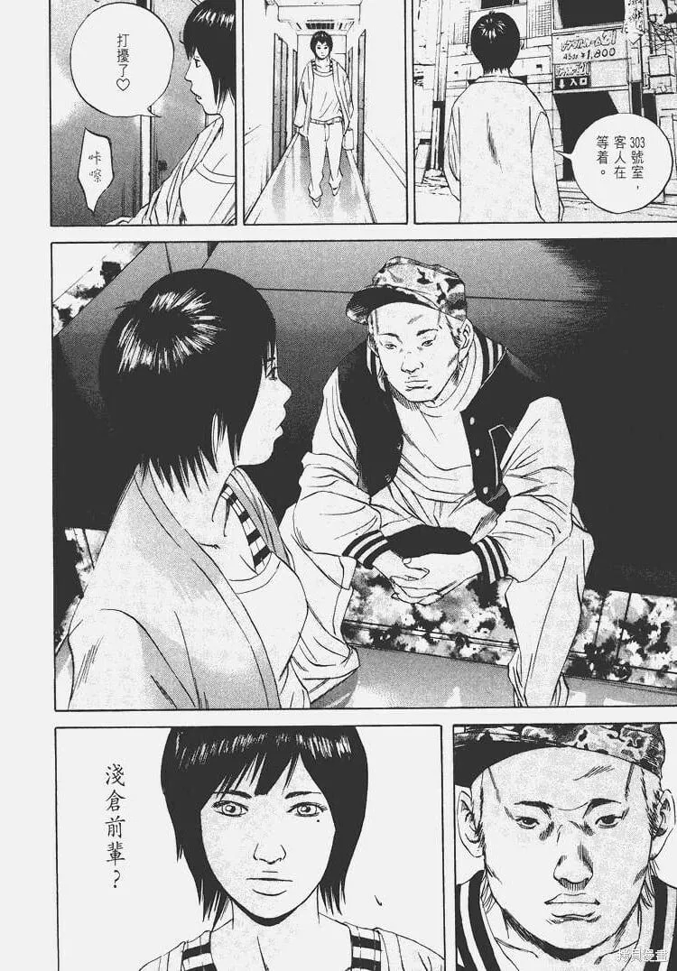 第06卷 第155页