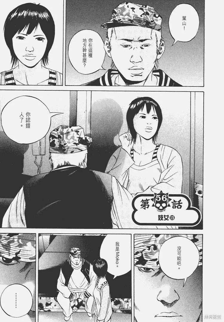 第06卷 第156页