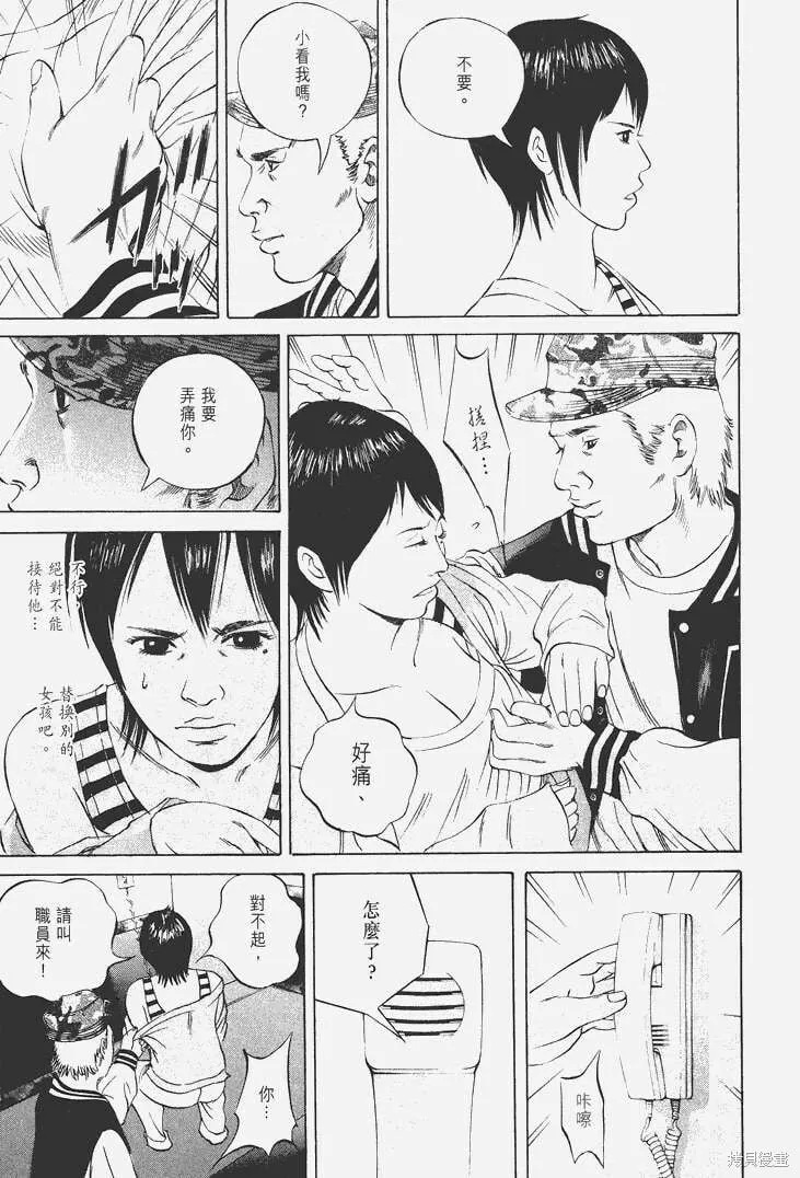 第06卷 第158页