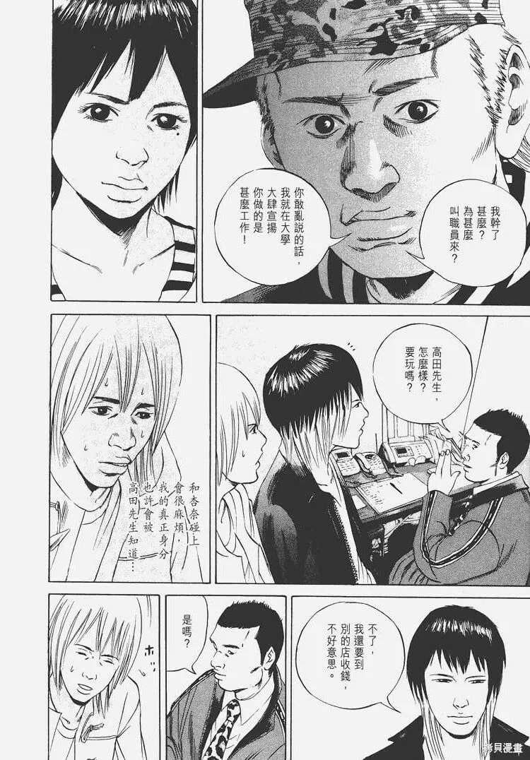第06卷 第159页