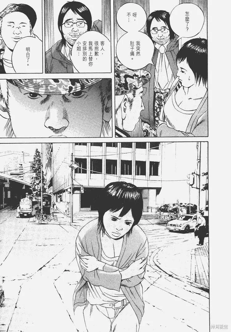 第06卷 第160页