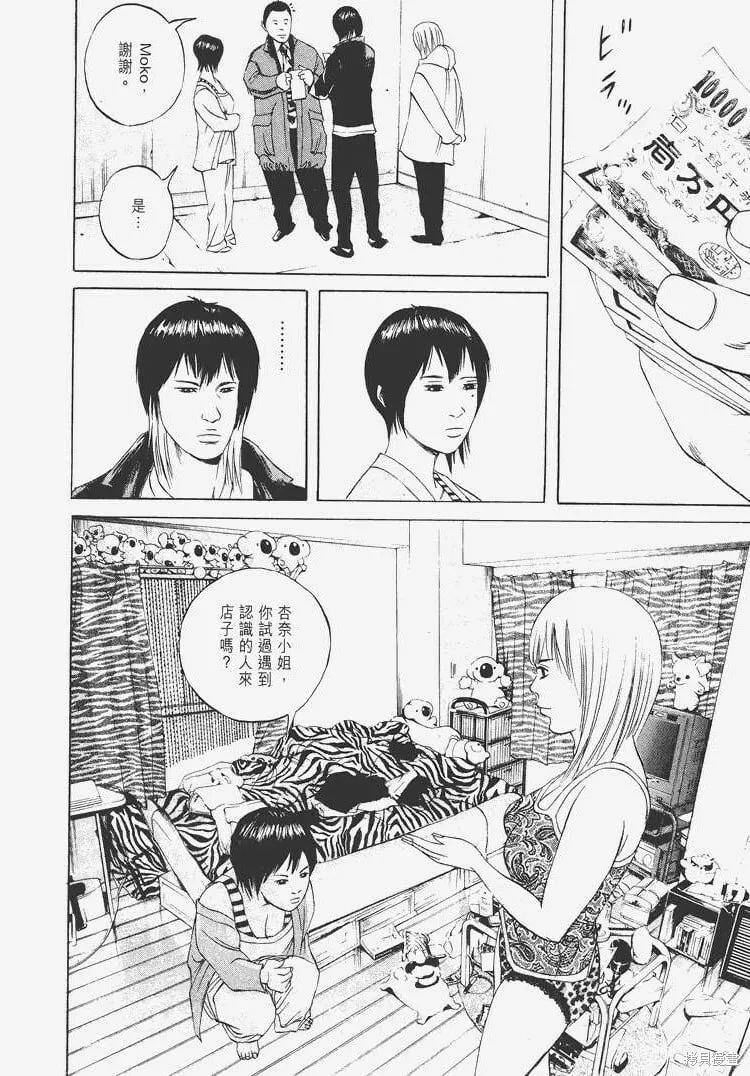 第06卷 第161页