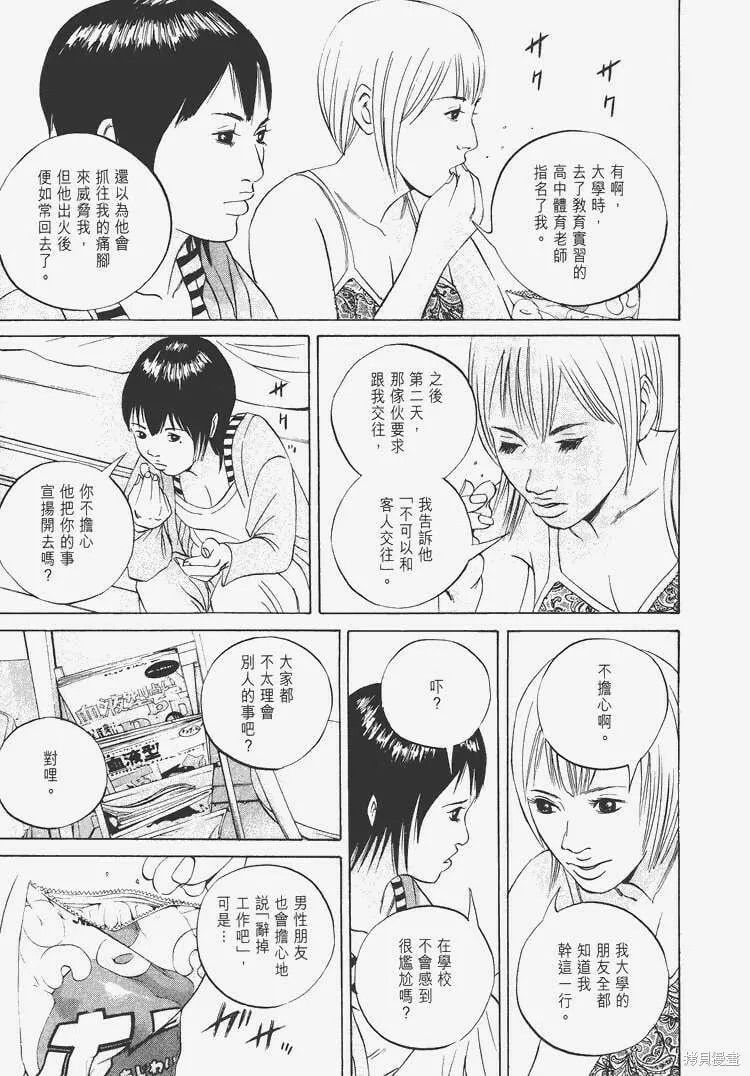 第06卷 第162页