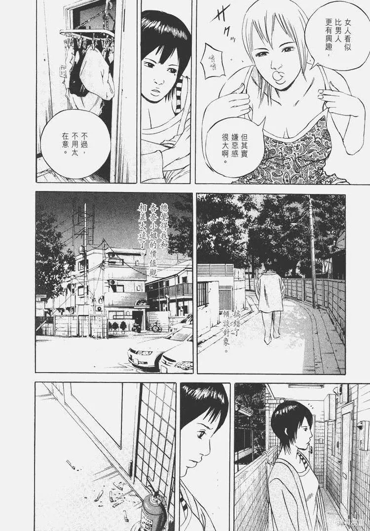 第06卷 第163页