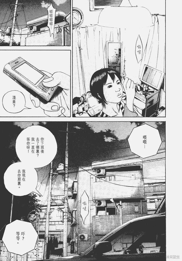 第06卷 第164页