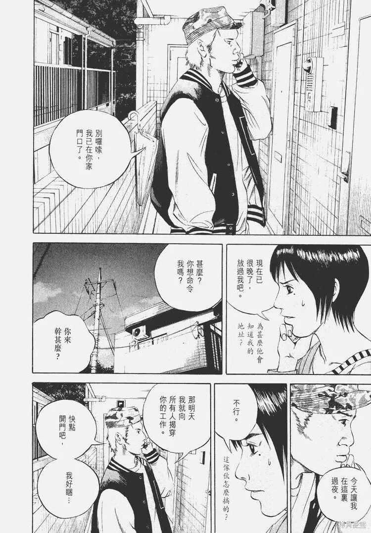 第06卷 第165页