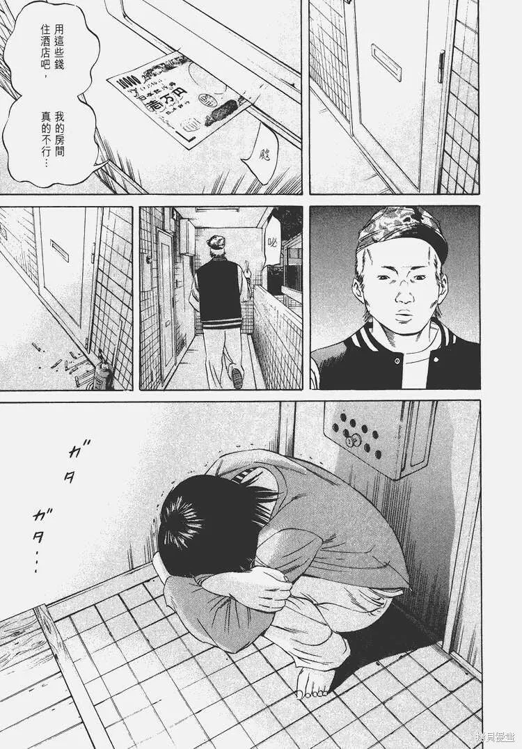 第06卷 第166页