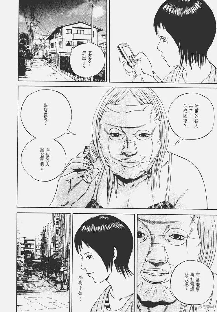 第06卷 第167页
