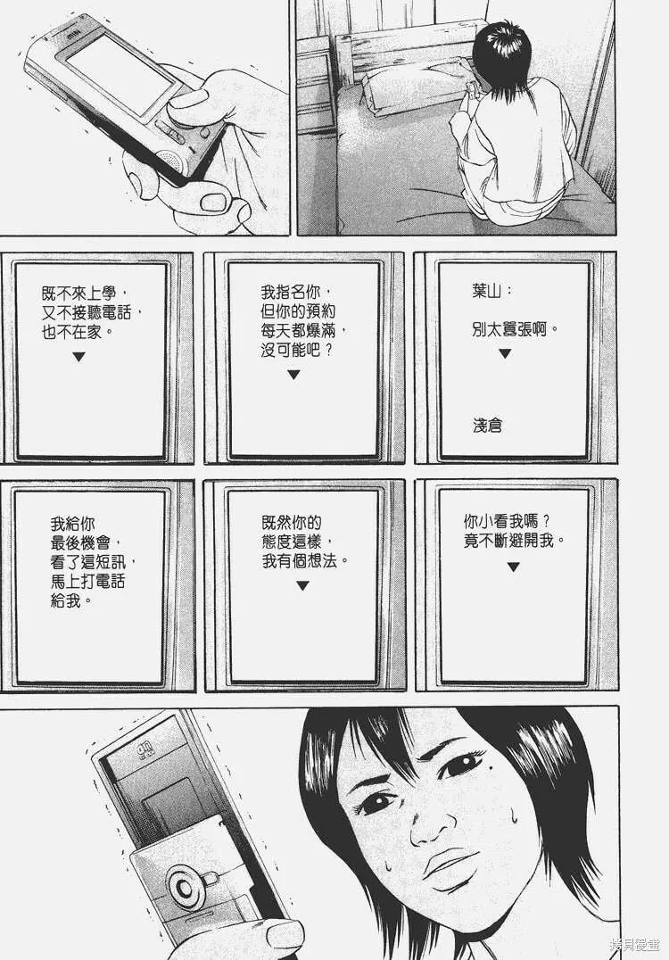 第06卷 第168页