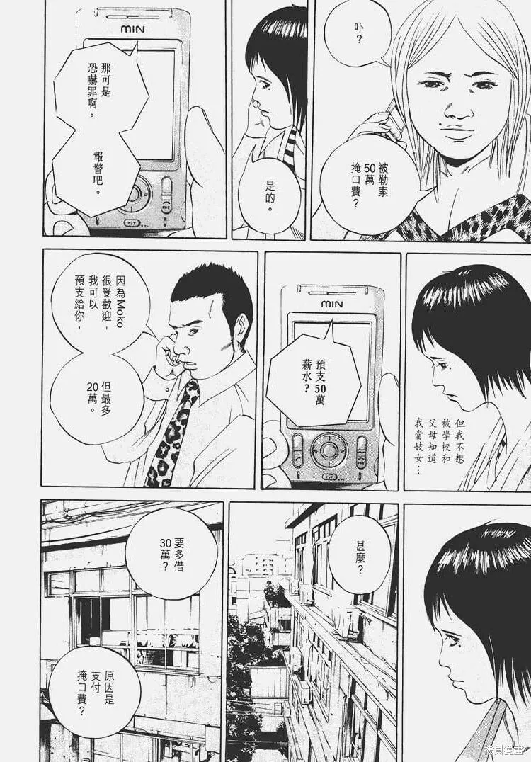 第06卷 第169页