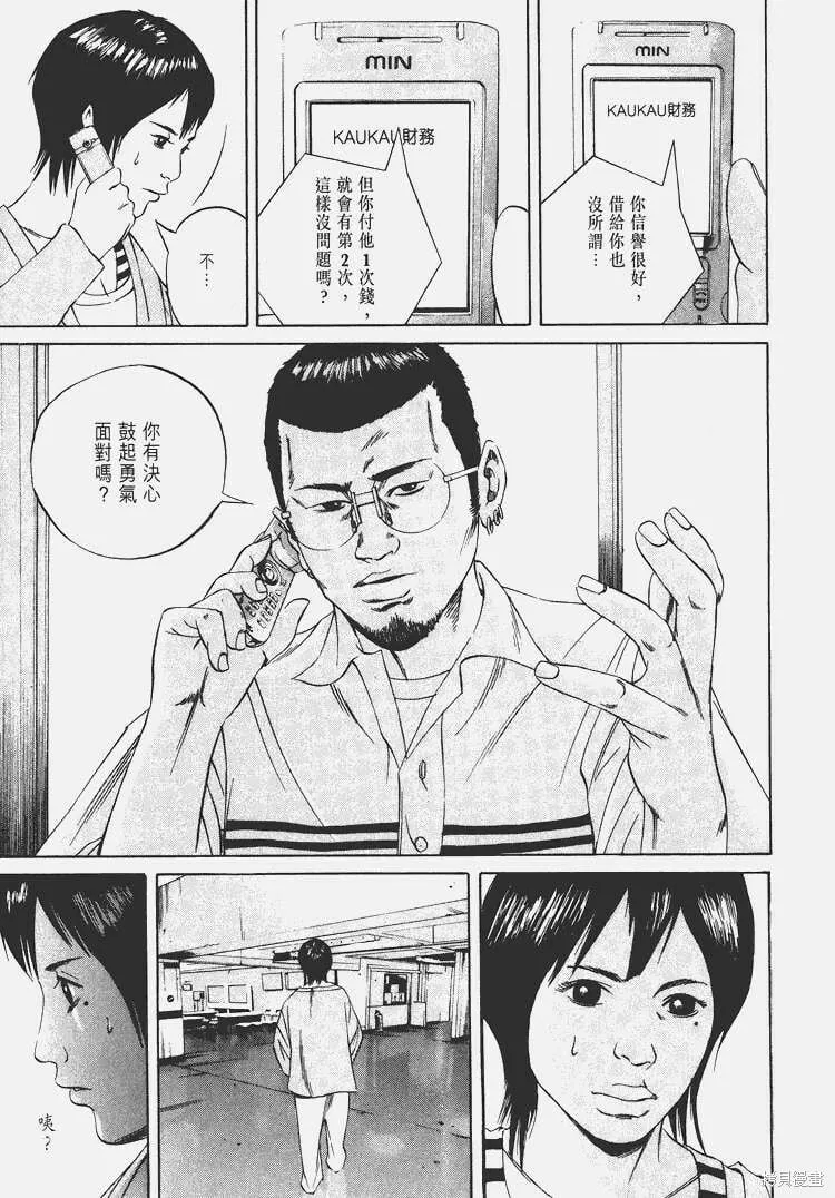 第06卷 第170页