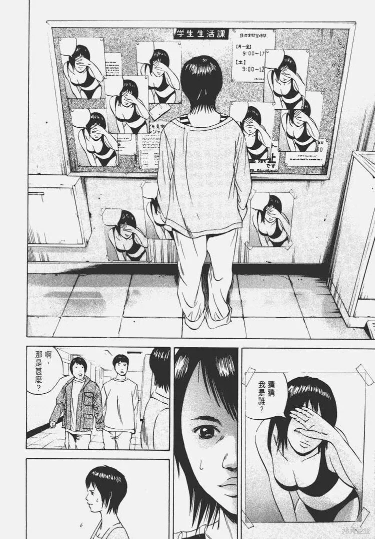 第06卷 第171页