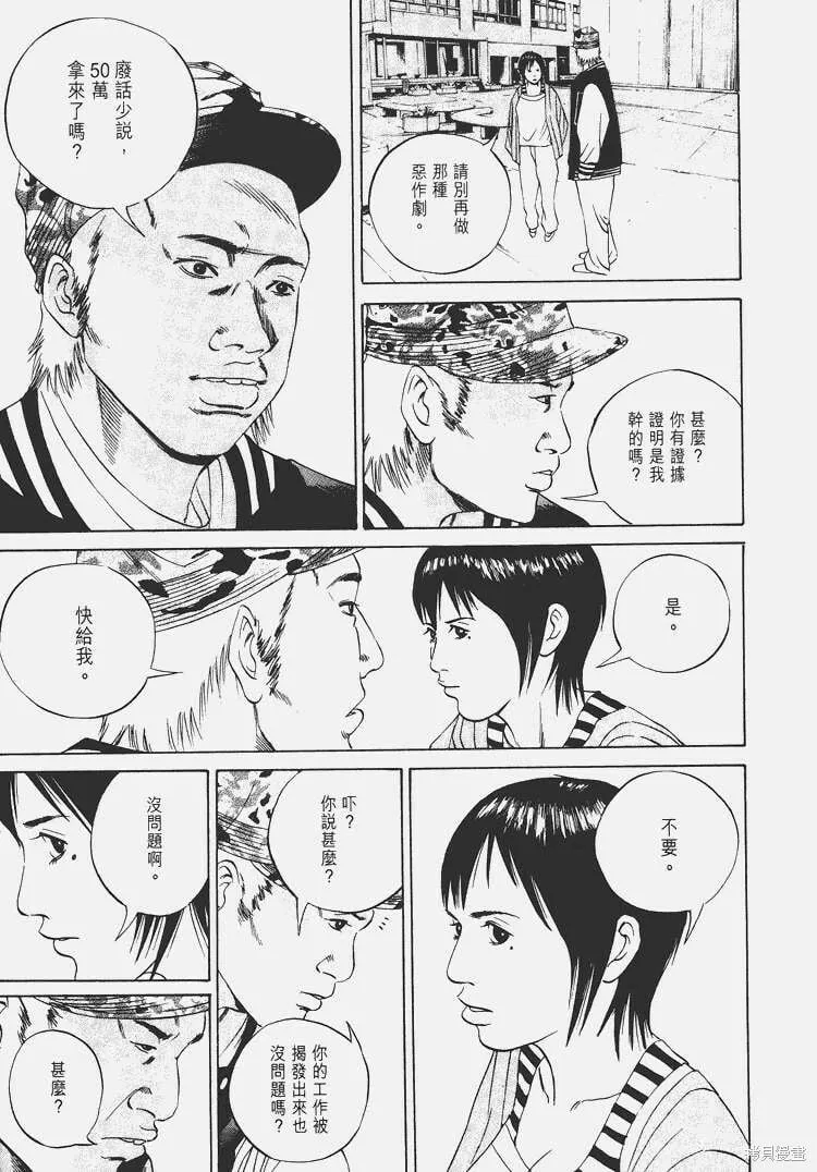 第06卷 第172页