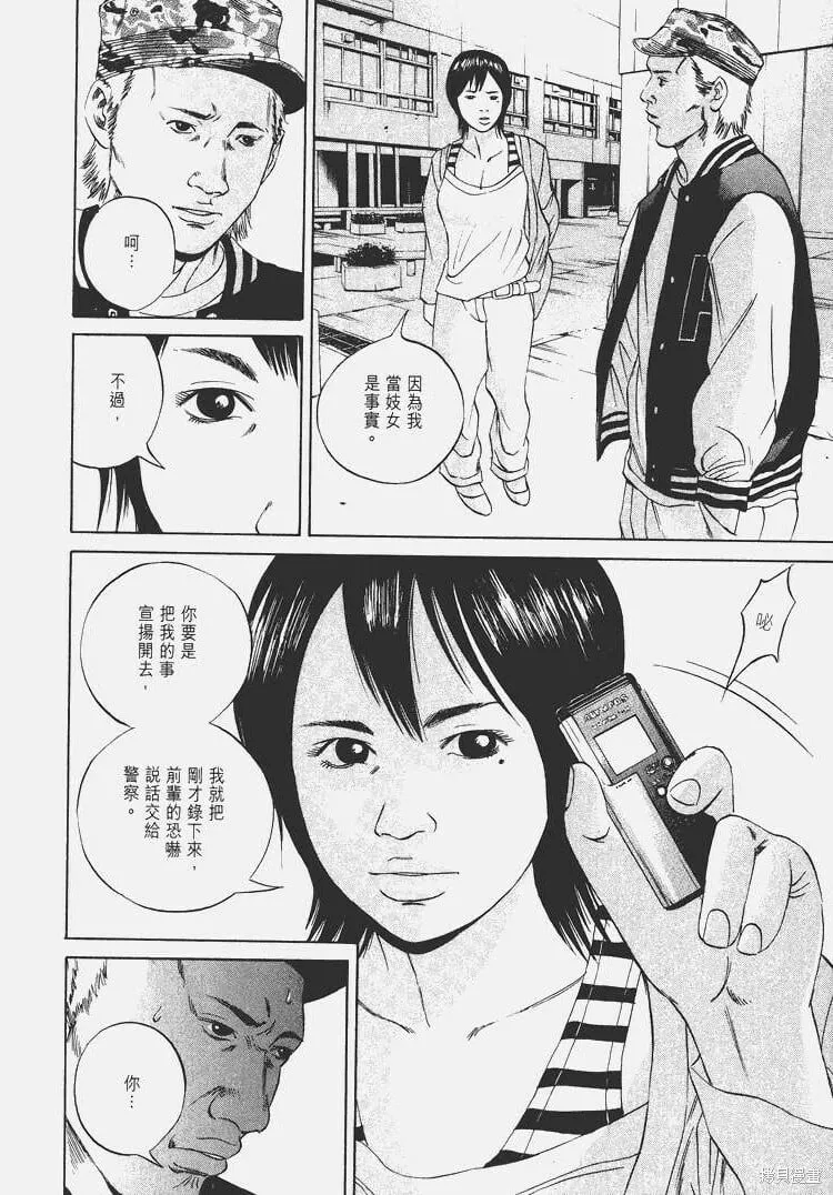 第06卷 第173页