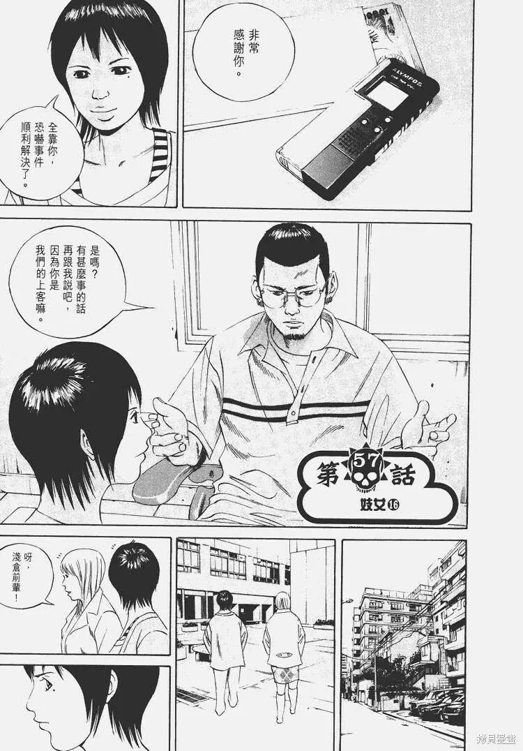 第06卷 第174页