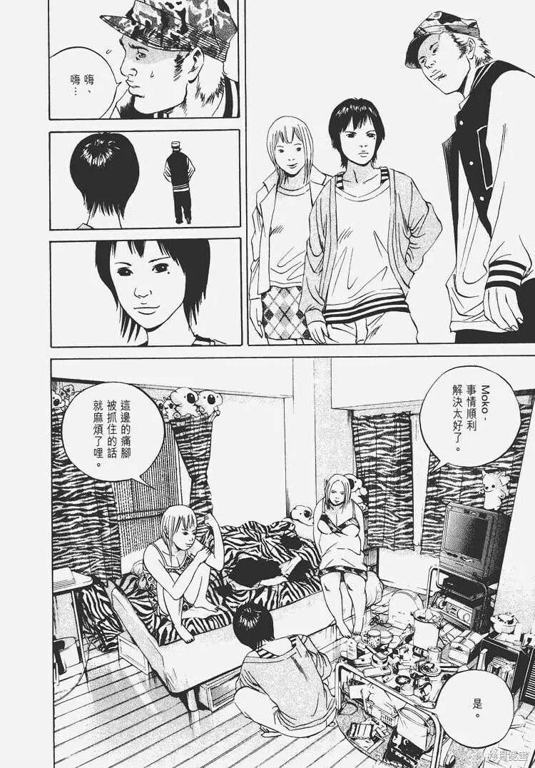 第06卷 第175页