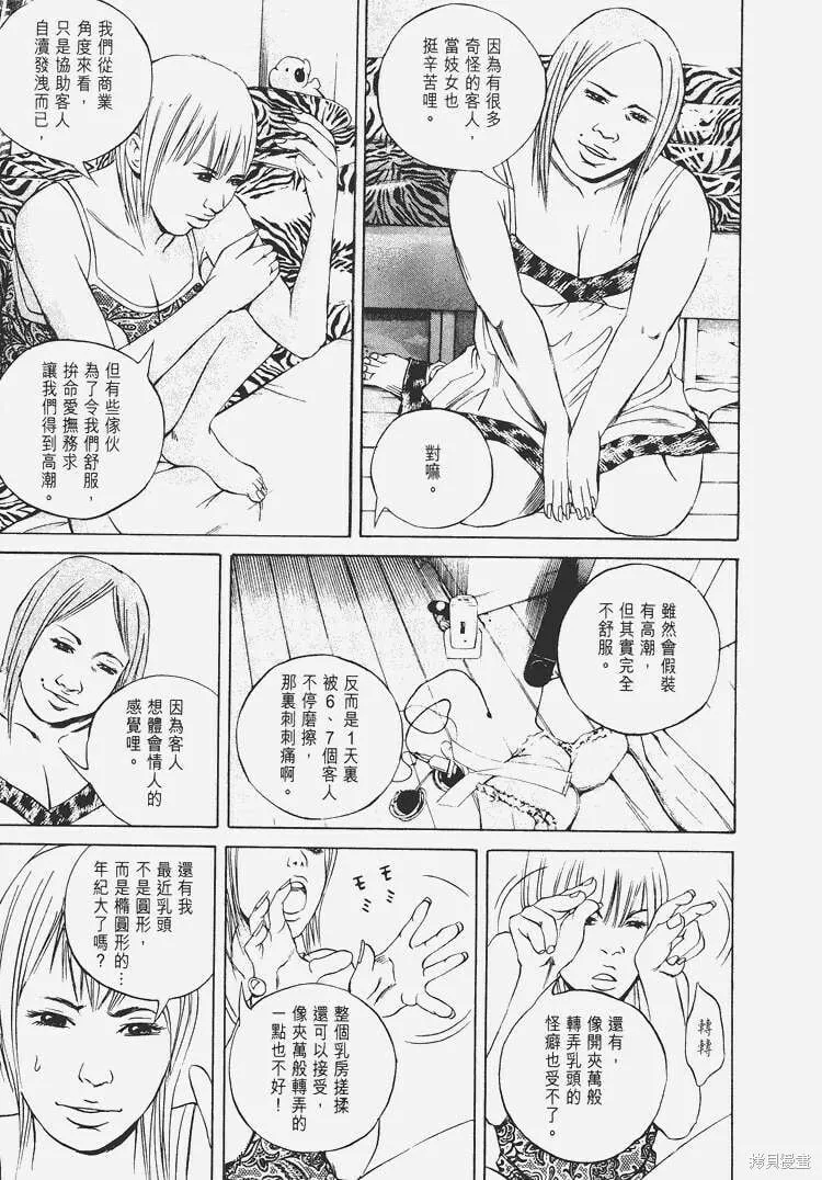 第06卷 第176页