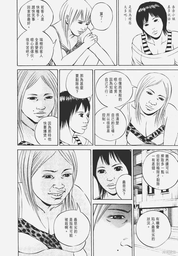 第06卷 第177页