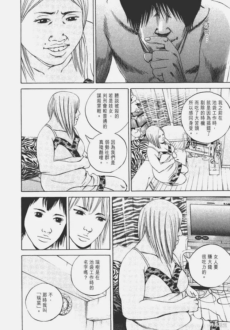 第06卷 第179页