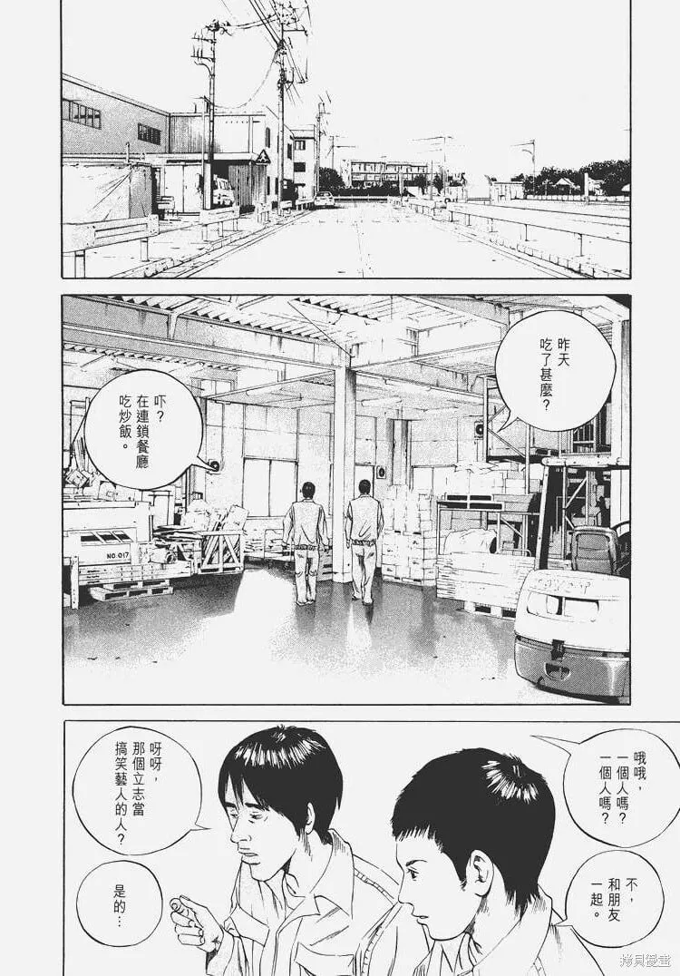 第06卷 第181页