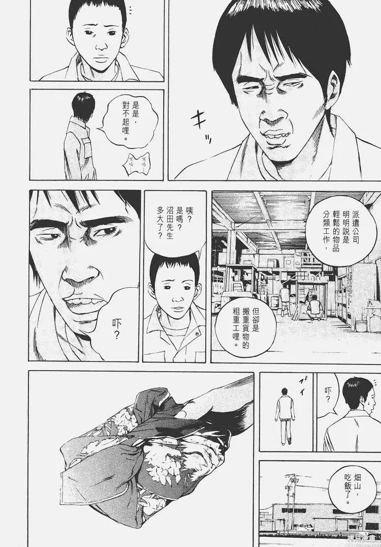 第06卷 第183页