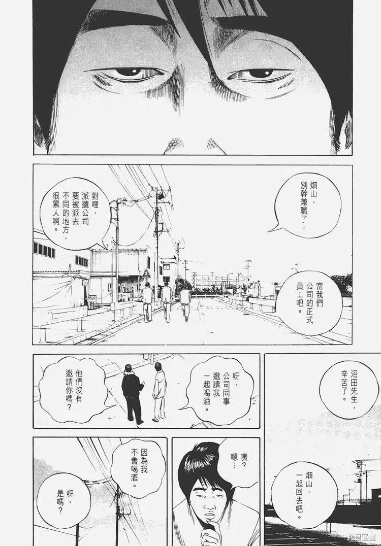 第06卷 第185页