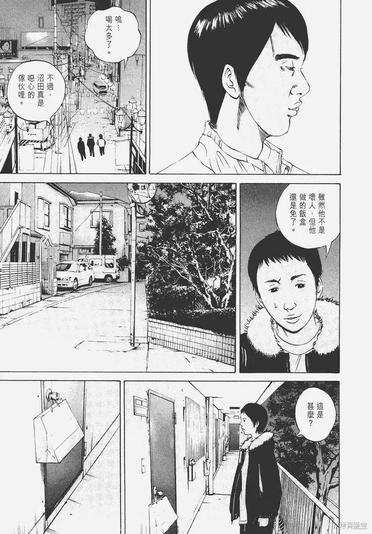 第06卷 第186页