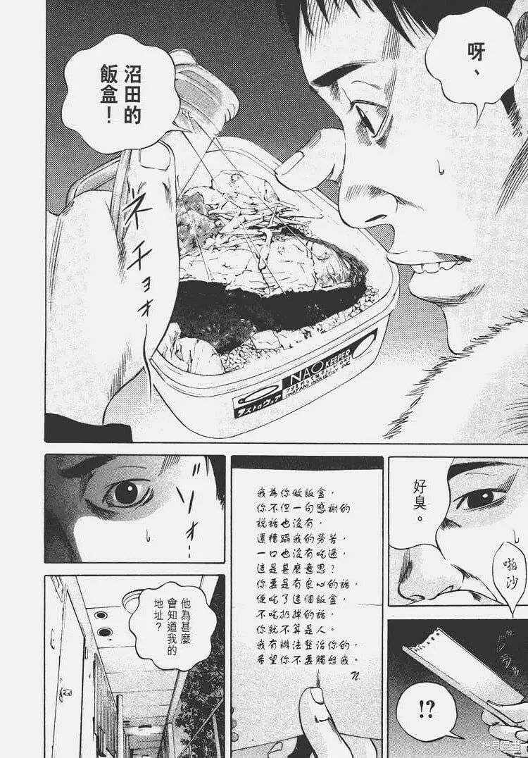 第06卷 第187页