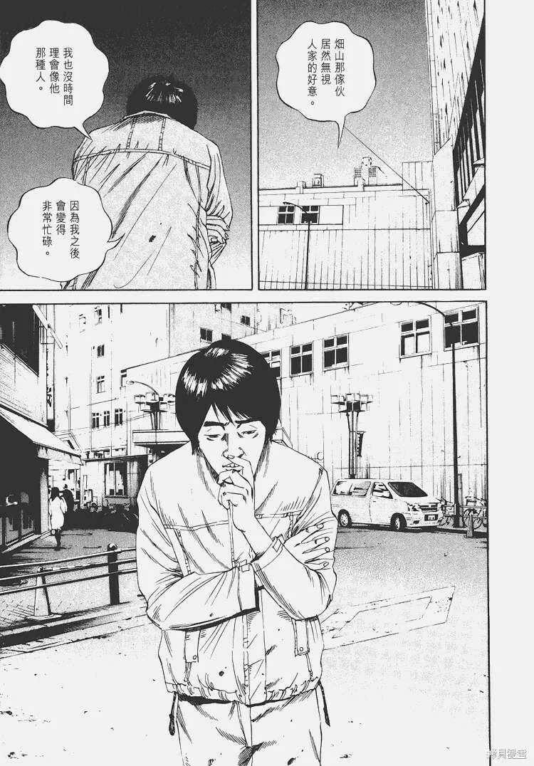 第06卷 第188页