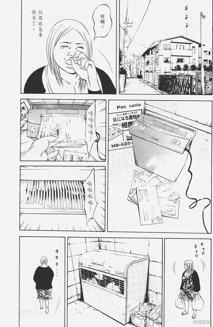 第06卷 第189页
