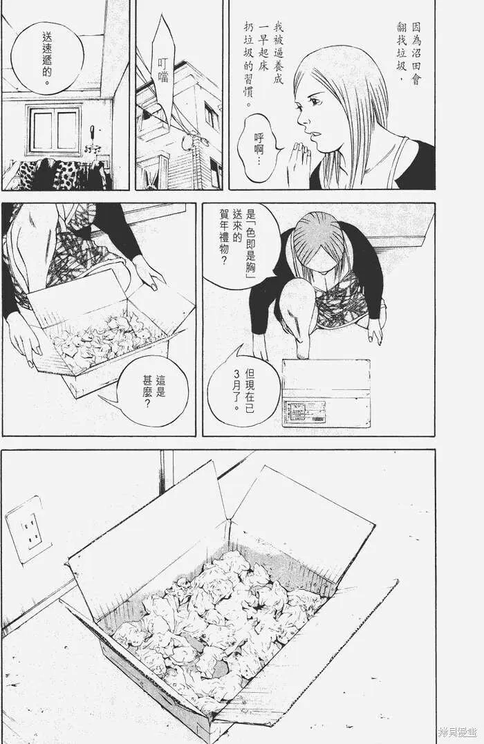 第06卷 第190页