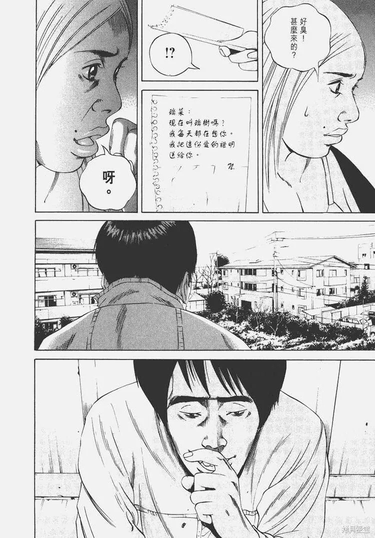 第06卷 第191页