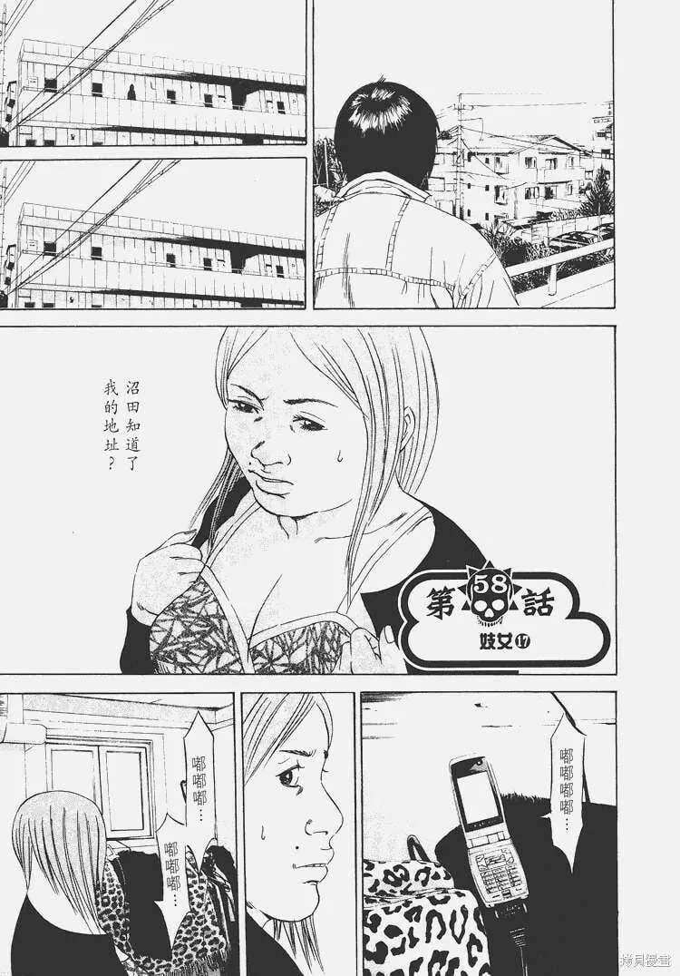 第06卷 第192页