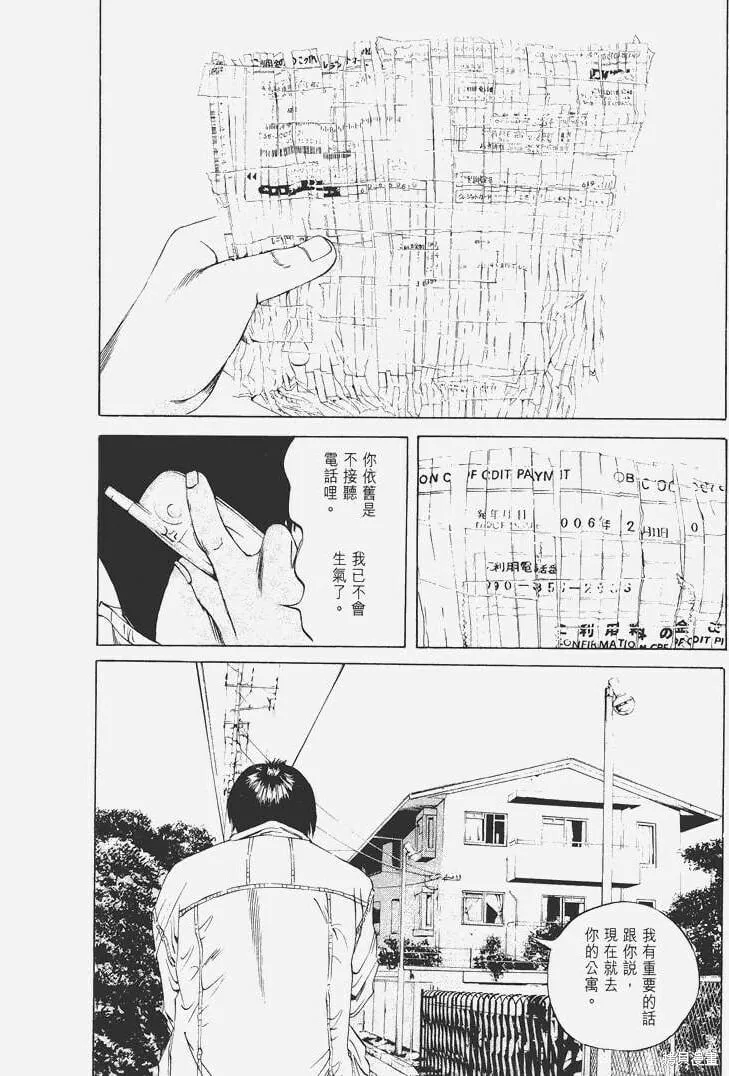 第06卷 第193页