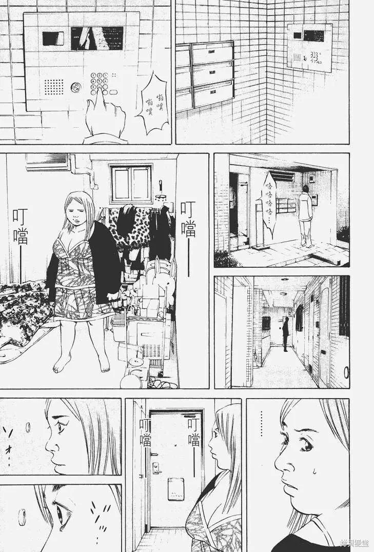 第06卷 第194页