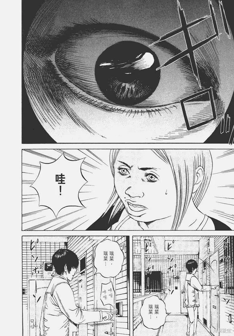第06卷 第195页