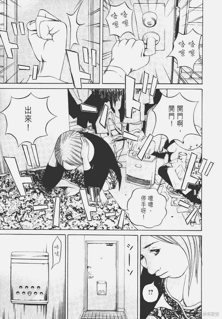 第06卷 第196页