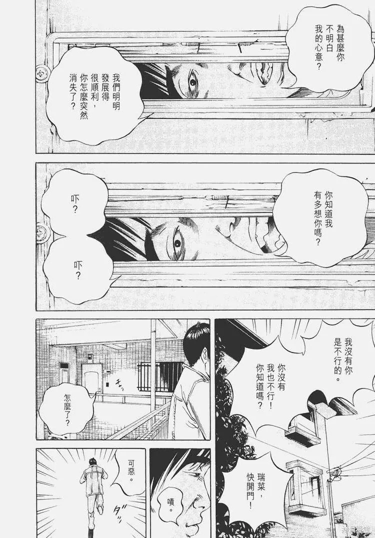 第06卷 第199页