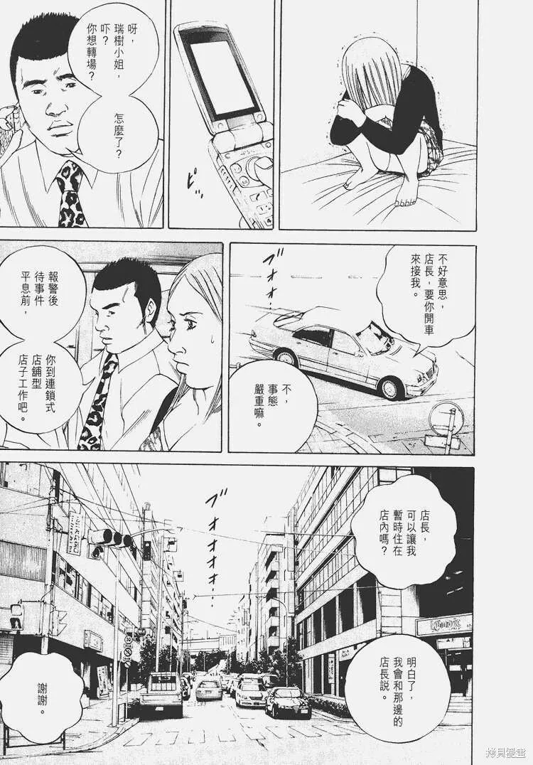 第06卷 第200页