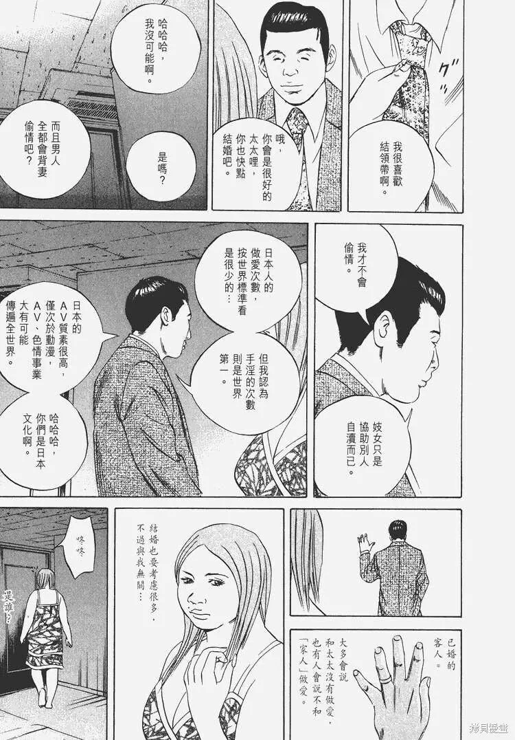 第06卷 第202页