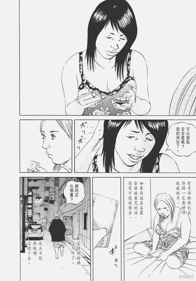 第06卷 第203页