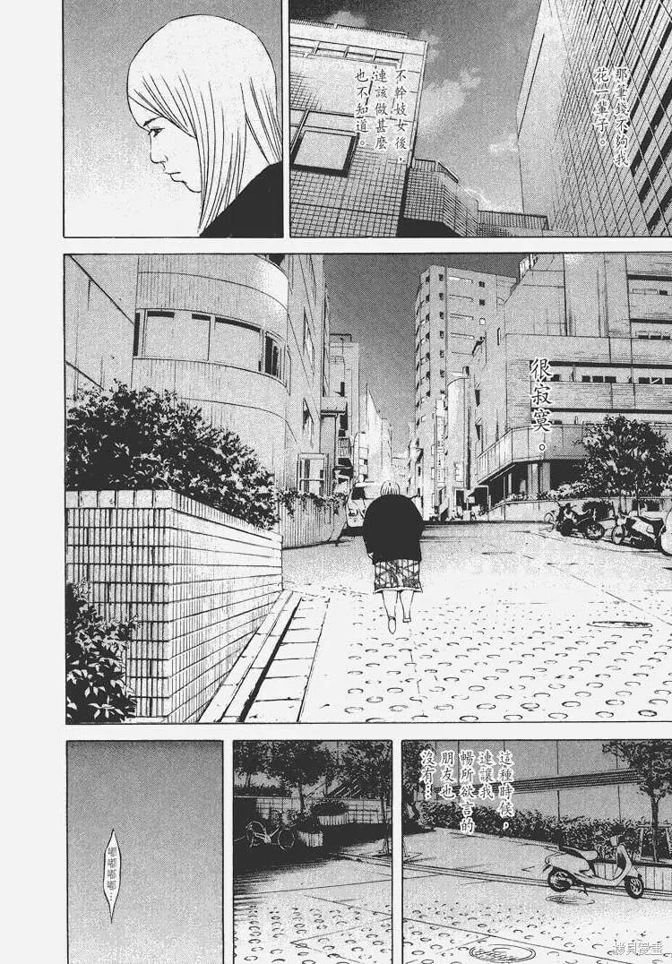 第06卷 第205页