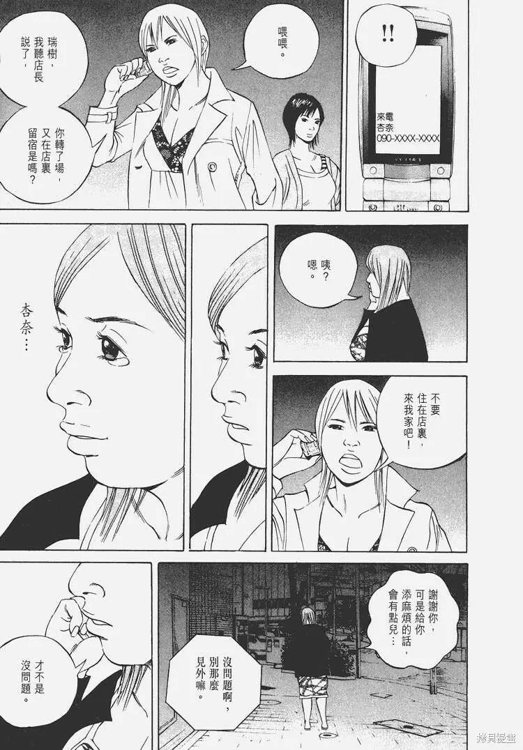 第06卷 第206页