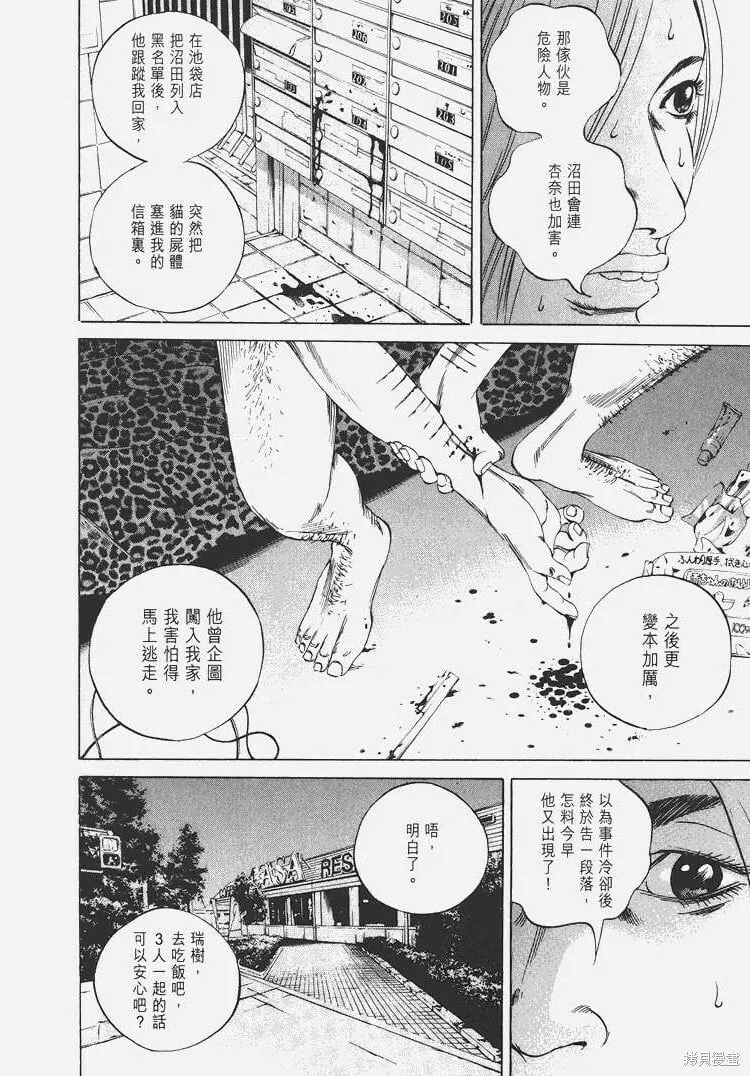 第06卷 第207页